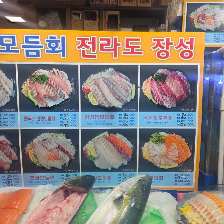 전라도장성 사진 5