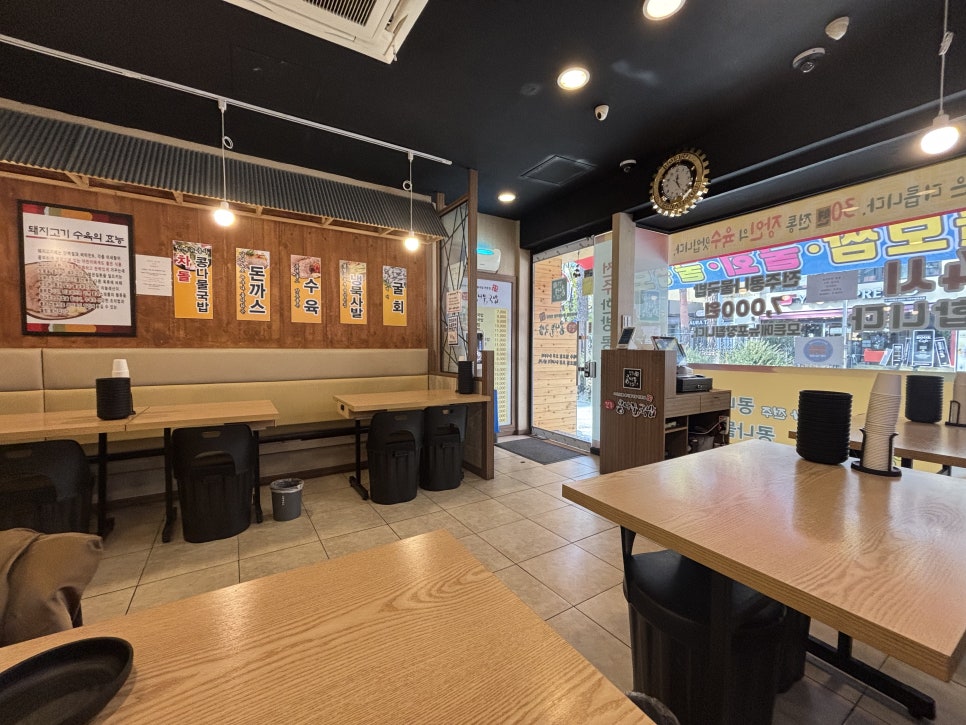 국물명가 전주콩나물국밥 의정부점 사진 7