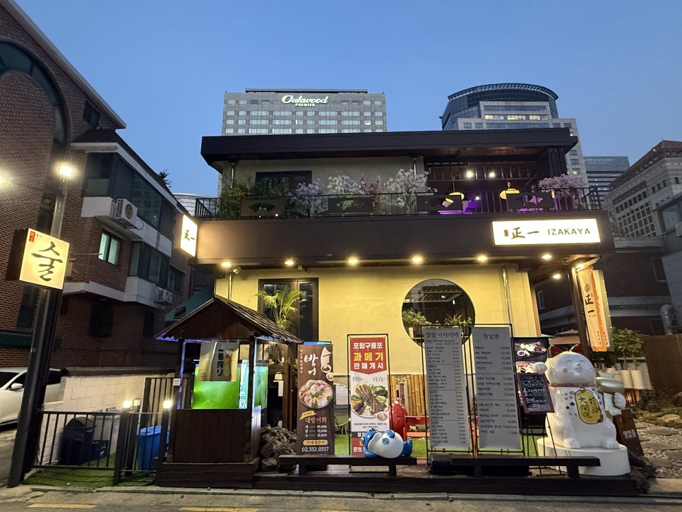 정일면 삼성점 본점 대표 사진