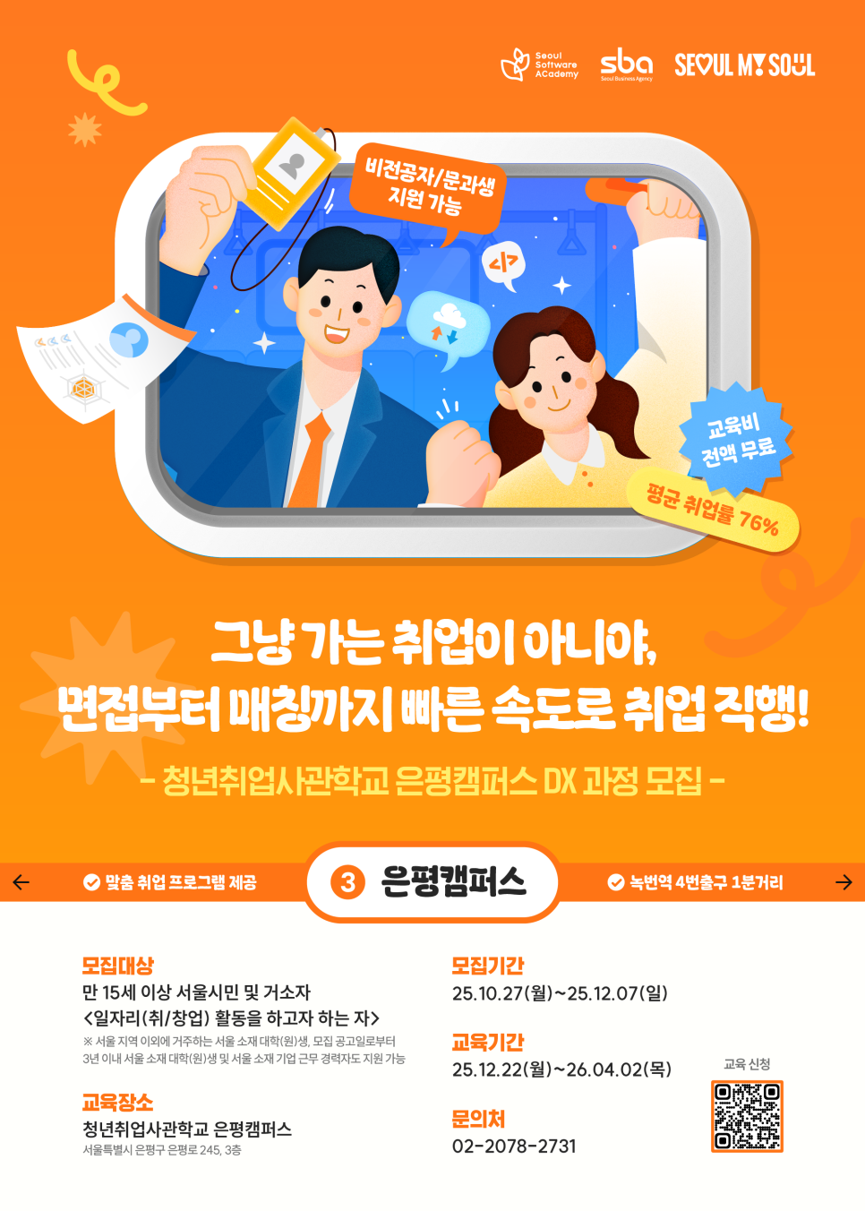 브로콜리 지역정보 관련 사진 2