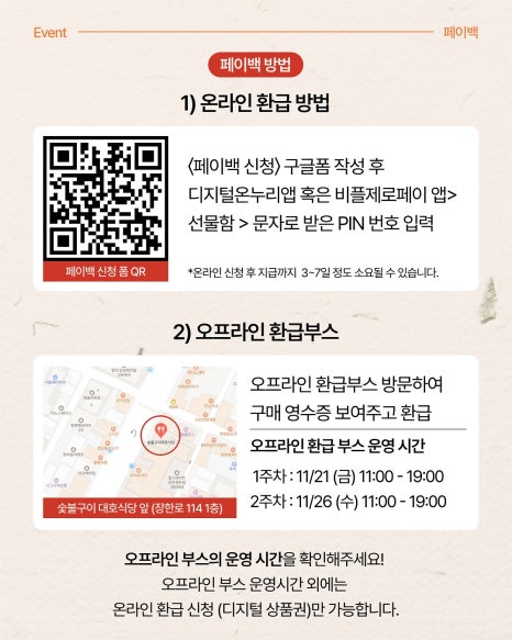 브로콜리 지역정보 관련 사진 5