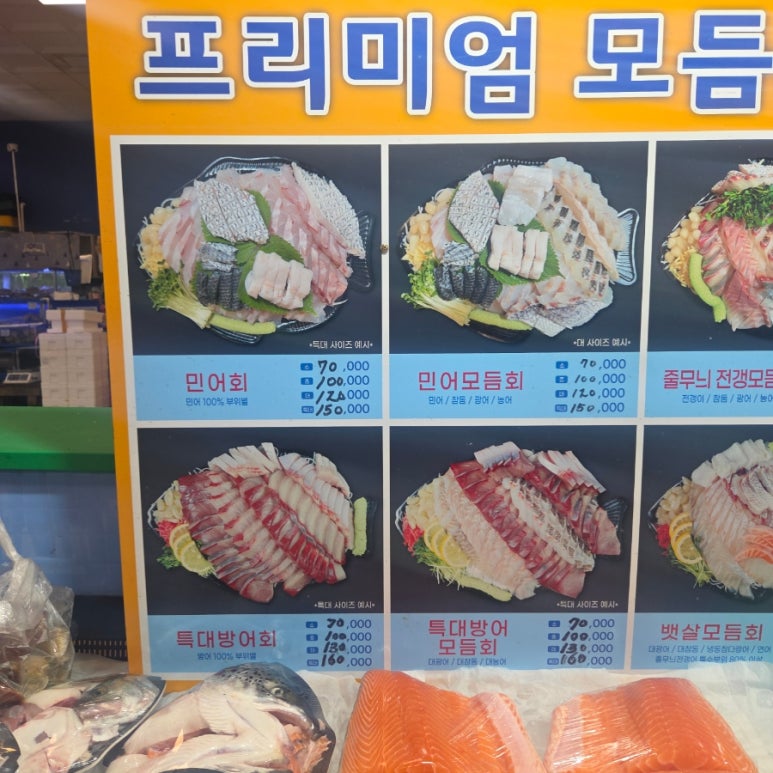 전라도장성 사진 4