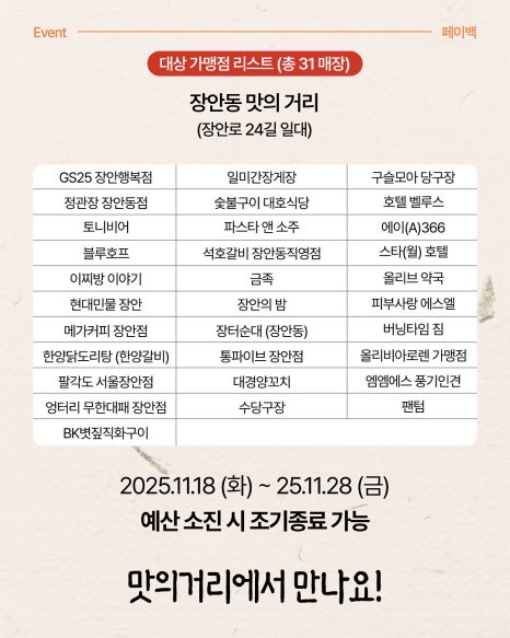 브로콜리 지역정보 관련 사진 6