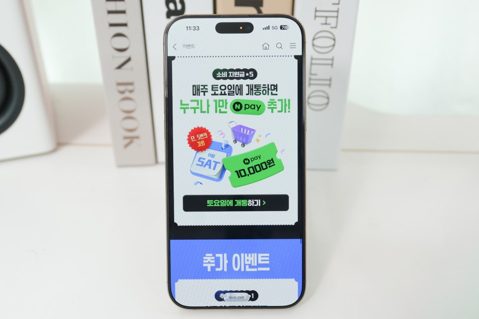 11월 알뜰폰 요금제 추천 "통신비 절감 KB리브모바일 고용량 9종 분석" 이미지 11