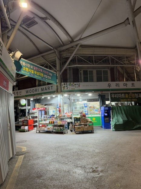 정말맛있는족발 사진 8