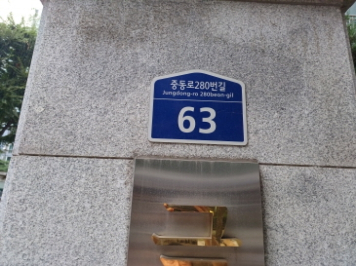 네이버블로그