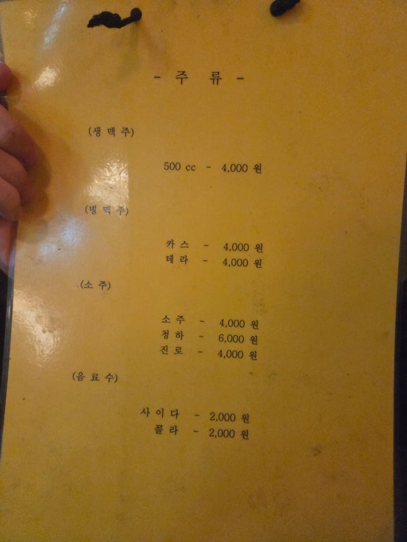 필호프 사진 5
