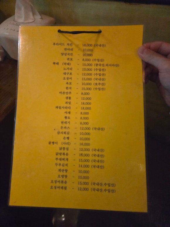 필호프 사진 4