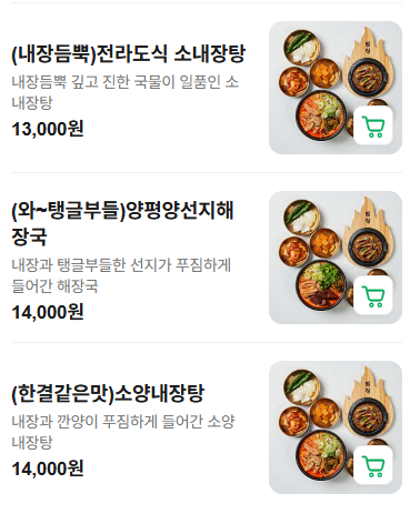 열정국밥 송파잠실점 사진 8