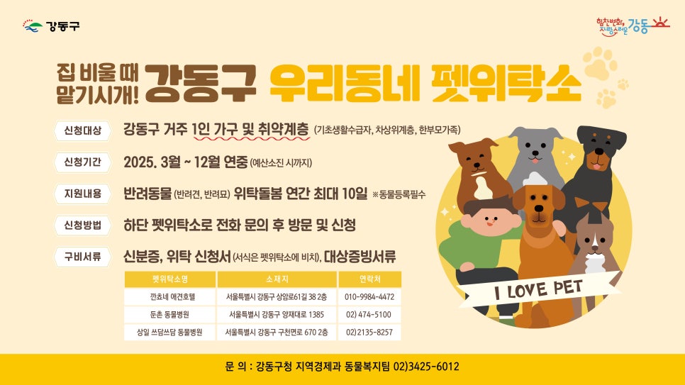 브로콜리 지역정보 관련 사진 2