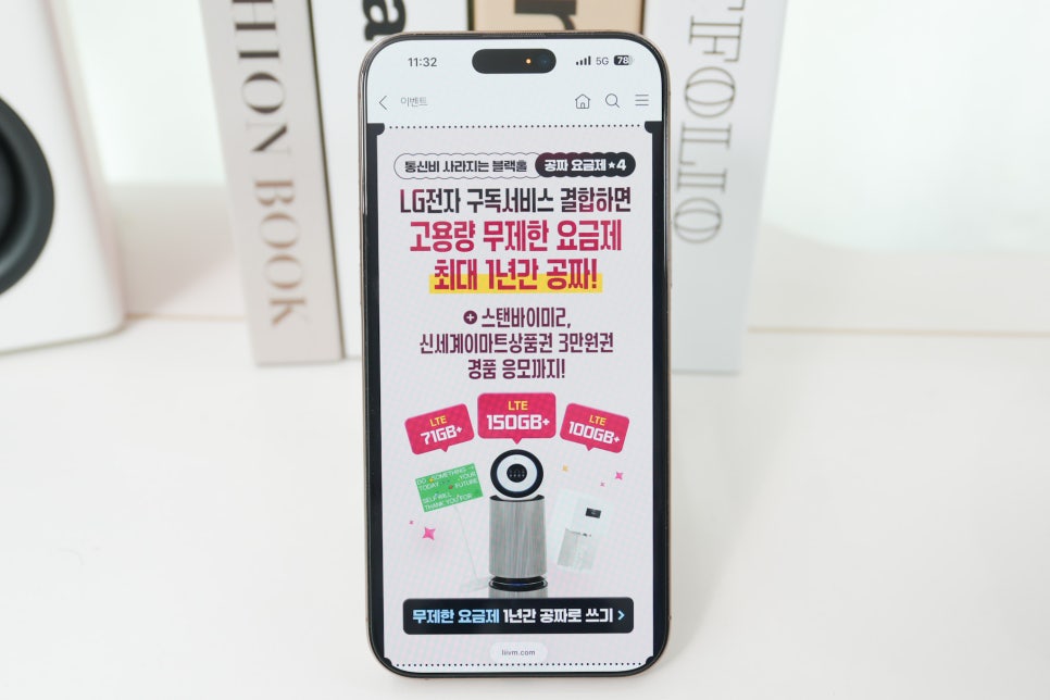 11월 알뜰폰 요금제 추천 "통신비 절감 KB리브모바일 고용량 9종 분석" 이미지 8