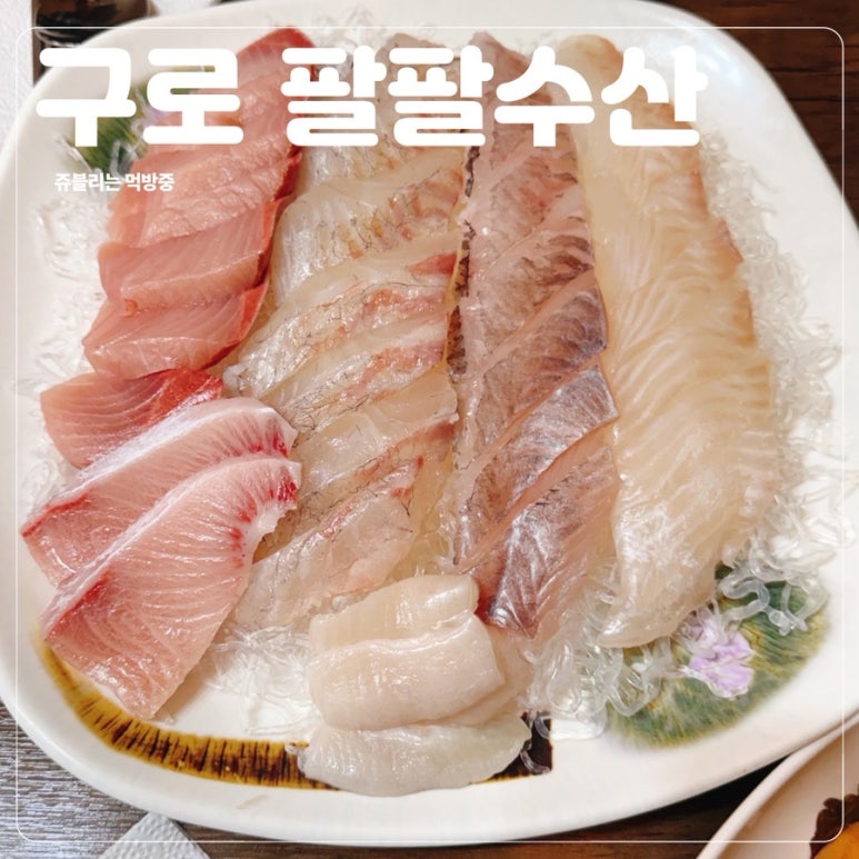 금강수산 사진 8