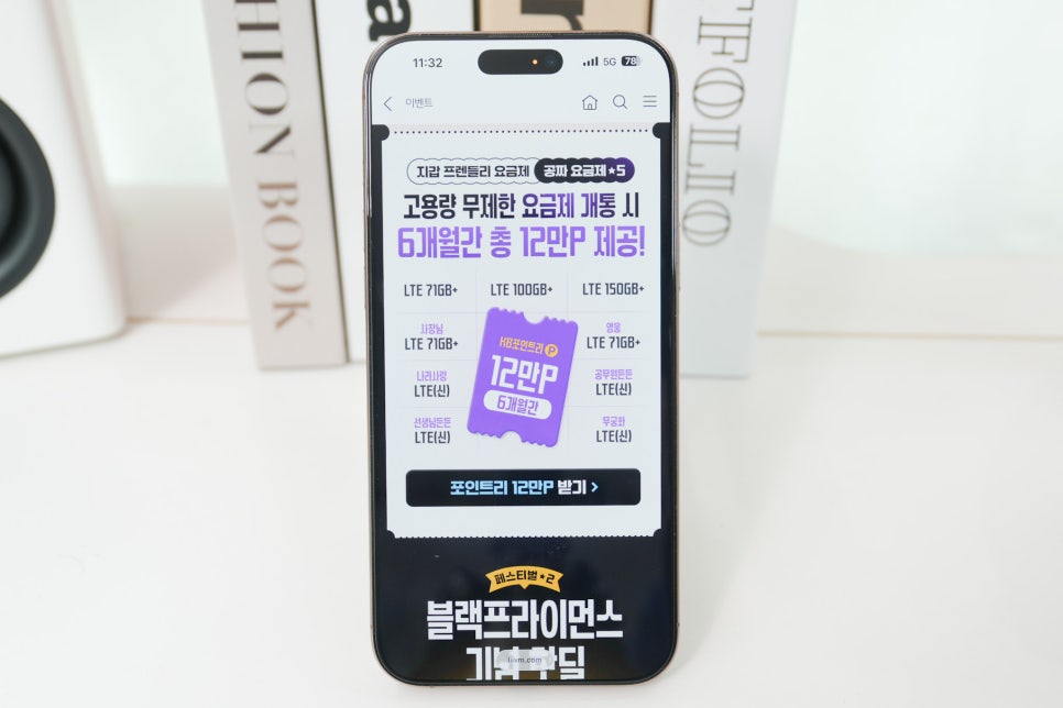 11월 알뜰폰 요금제 추천 "통신비 절감 KB리브모바일 고용량 9종 분석" 이미지 5