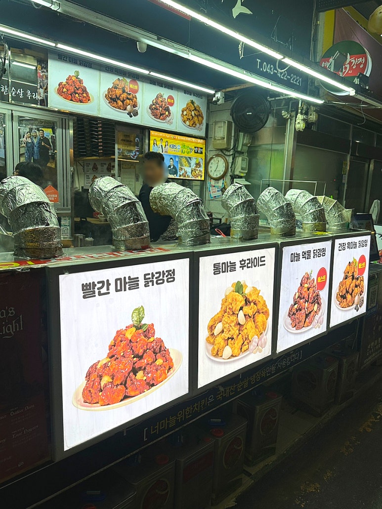 너마늘위한치킨 이미지