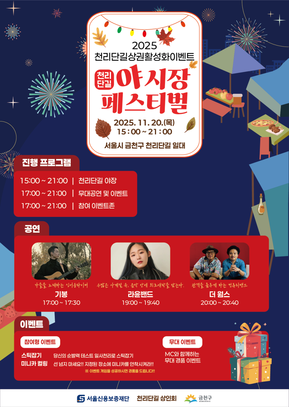 브로콜리 지역정보 관련 사진 2