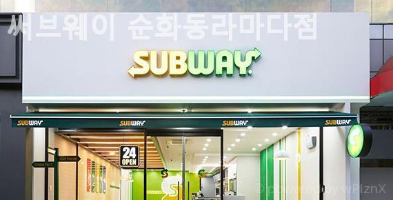 써브웨이 순화동라마다점 사진 6