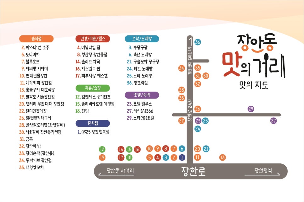 브로콜리 지역정보 관련 사진 2