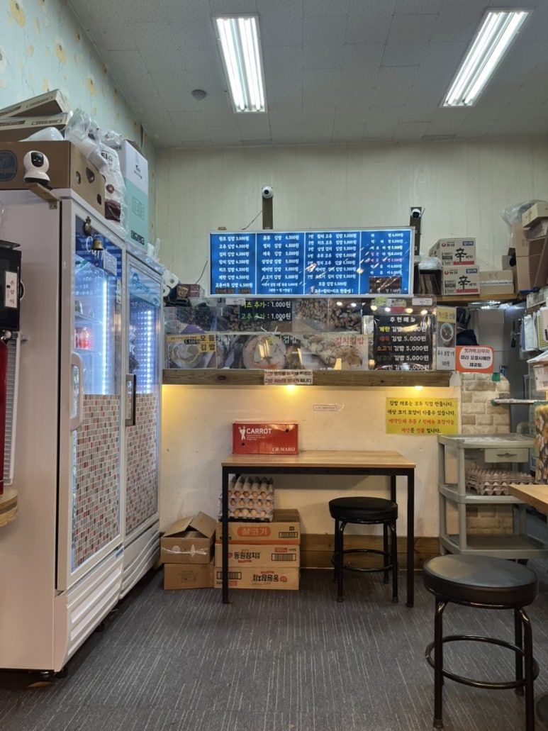 다담김밥 고잔점 사진 3