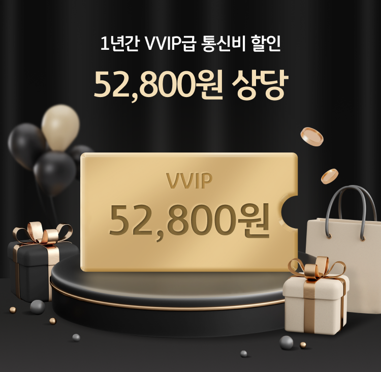 11월 알뜰폰 요금제 추천 "통신비 절감 KB리브모바일 고용량 9종 분석" 이미지 10