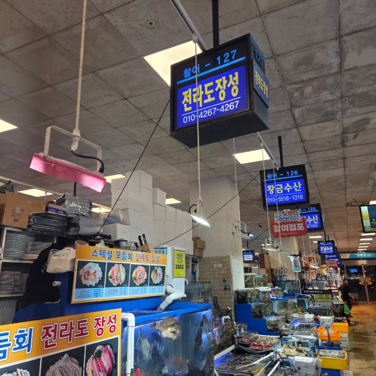 전라도장성 사진 2