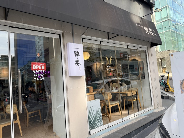 한강 사진 8