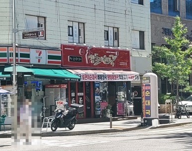 김둘레순대국 구로점 사진 6