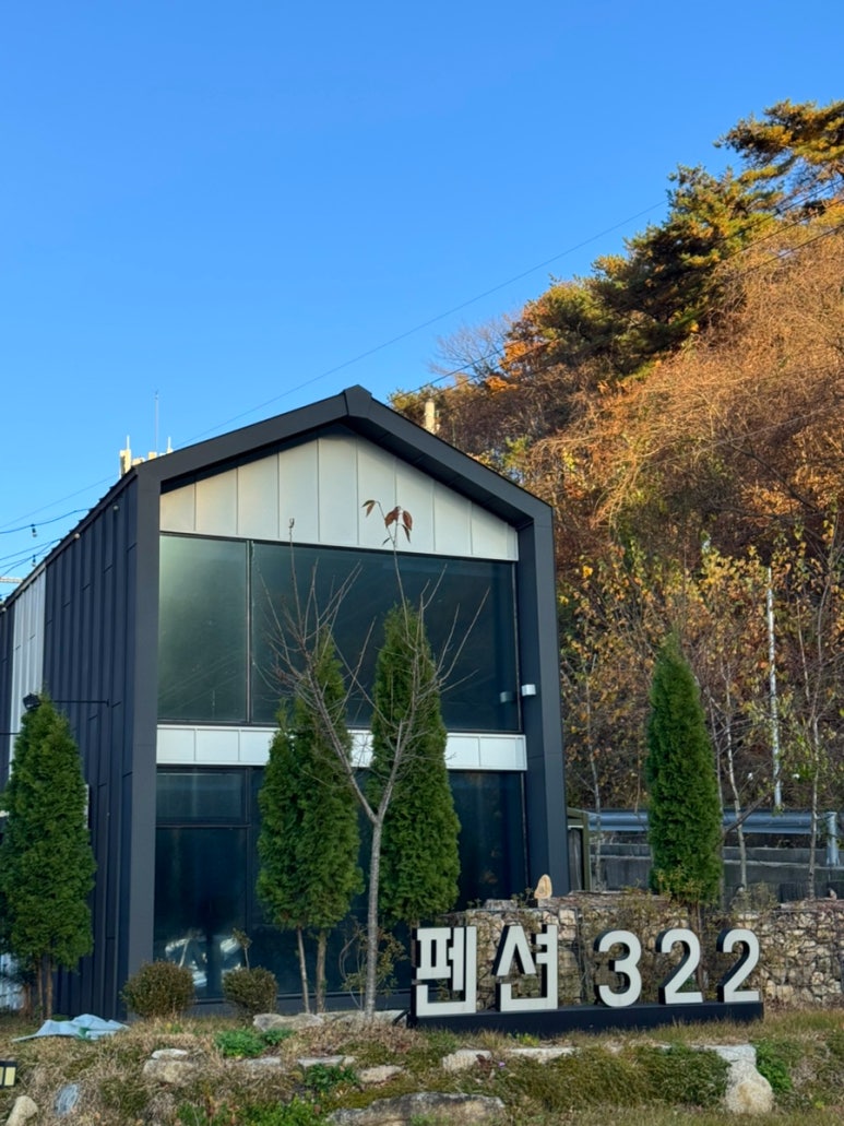펜션322 이미지