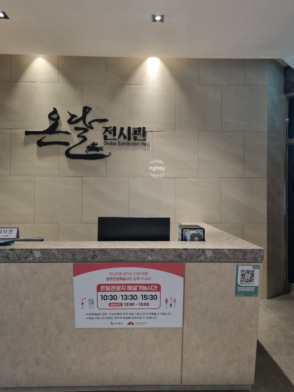 온달관광지 온달관 이미지