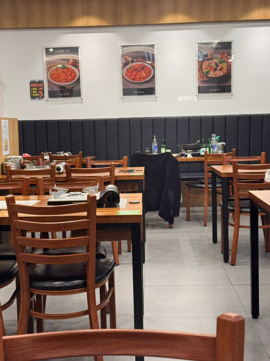 청해찜탕 송도점 사진 5