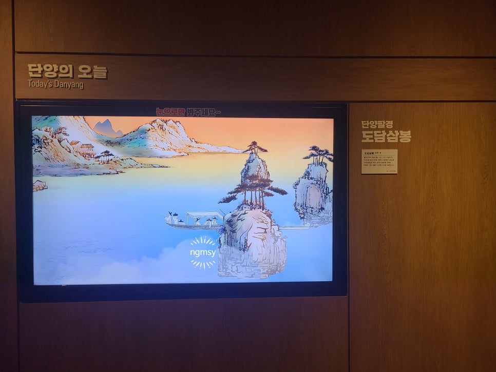 온달관광지 온달관 이미지