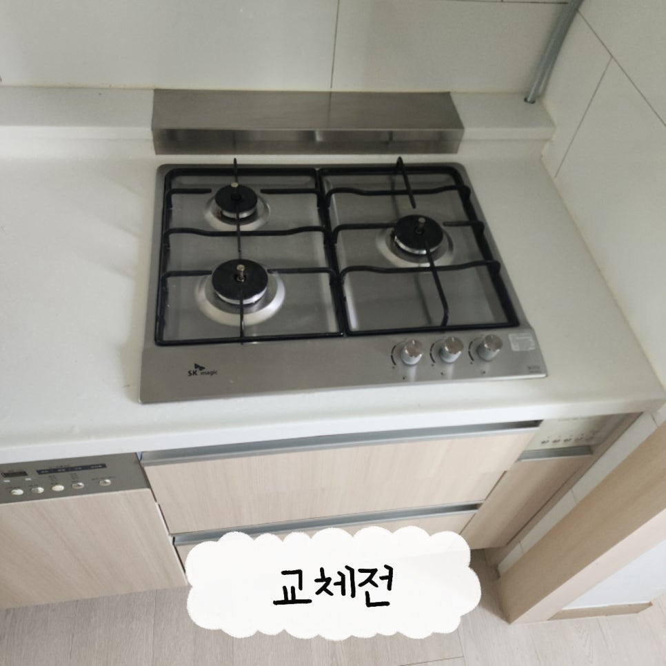 강남 역삼 아파트 지멘스 인덕션 설치 — 상판 구멍 넓히기와 전기 직결 — 현장 사진 2
