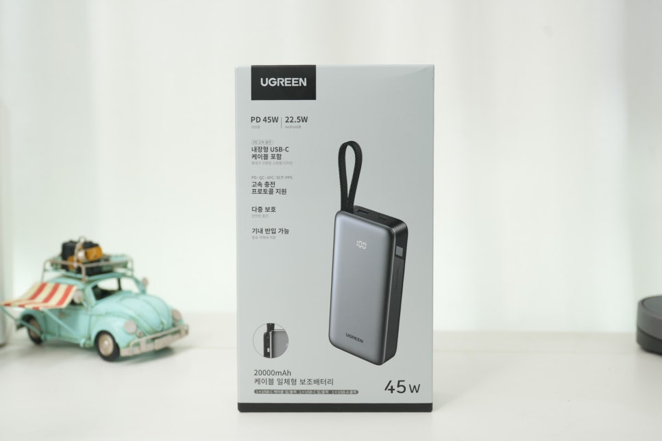 유그린 45W 20000mAh, 일체형 케이블 보조배터리 ‘아이패드프로 보조전원’의 완성형 이미지 4