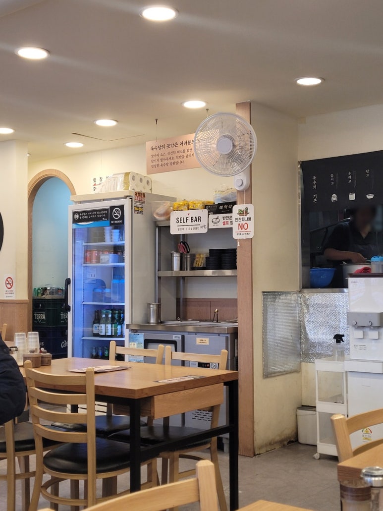 육수당 신길성애병원점 사진 2