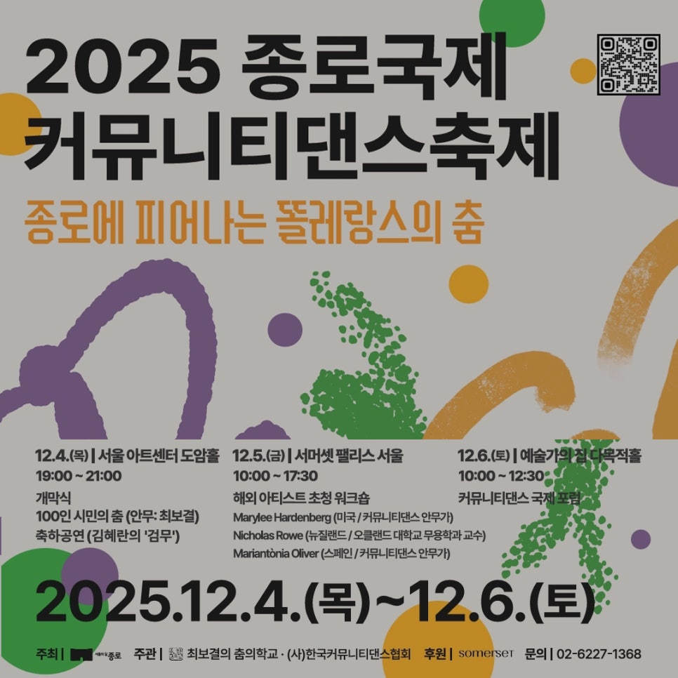 브로콜리 지역정보 관련 사진 1