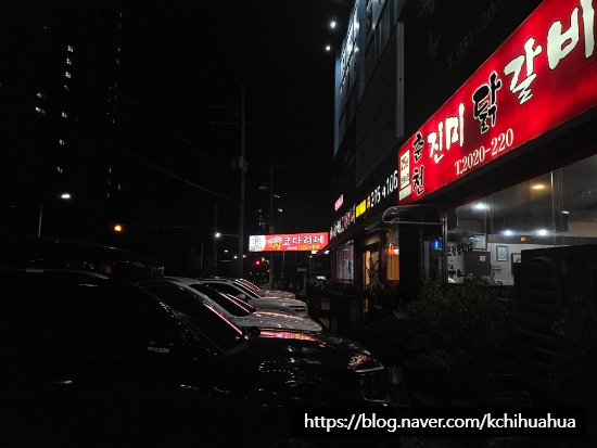 거진항맛집코다리네 수원직영점 사진 5