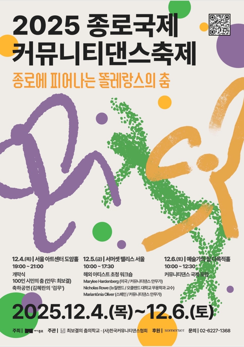 브로콜리 지역정보 관련 사진 3