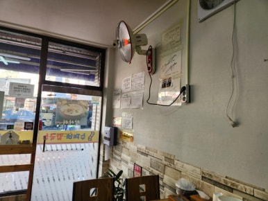 동의보감 수제비칼국수 사진 8