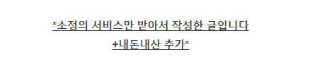 장어백화점 사진 1