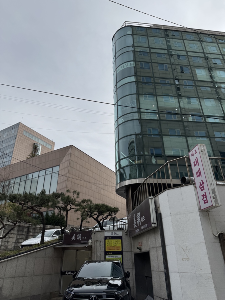 미조 사진 7