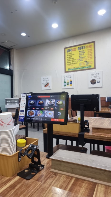 전주시골순대국 대표 사진