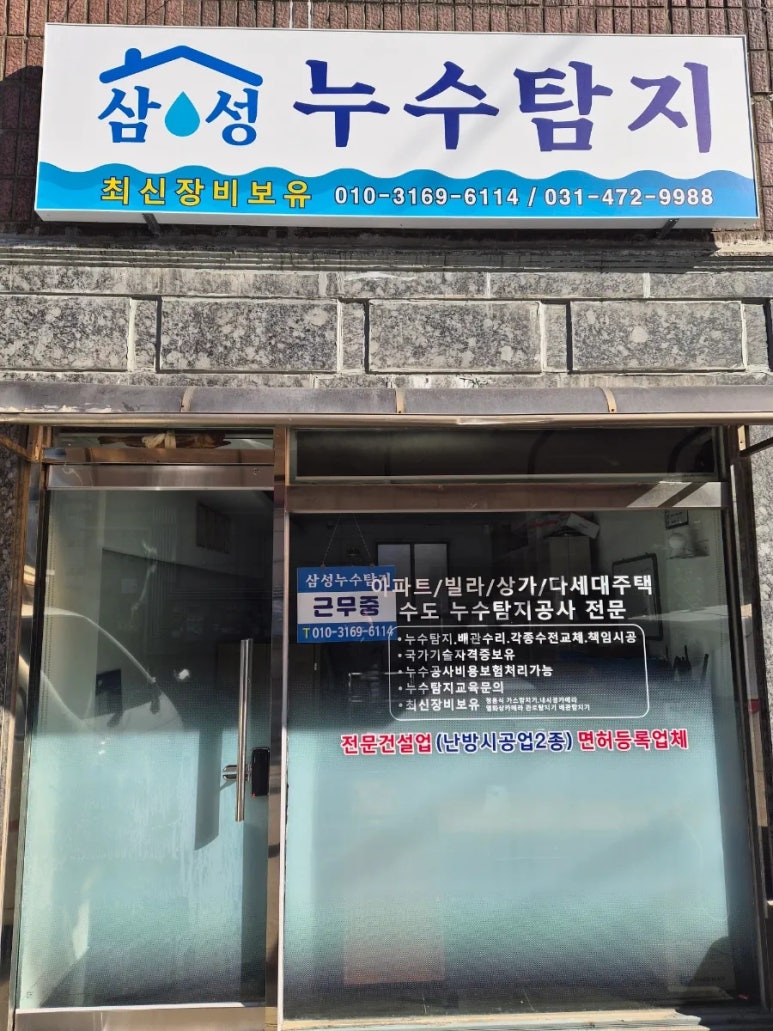 1박2일포차 대표 사진