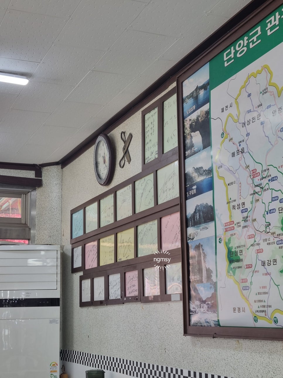 동춘식당 이미지