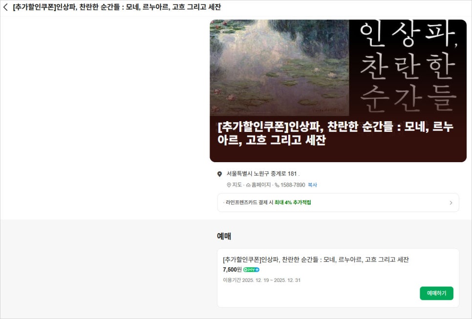 브로콜리 지역정보 관련 사진 4