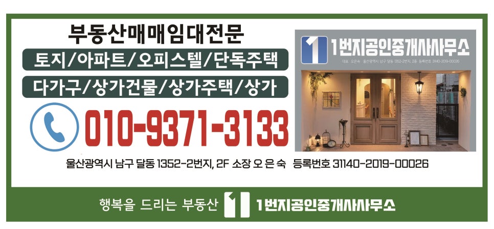 시골동태탕 사진 5
