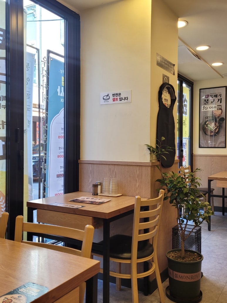 육수당 신길성애병원점 사진 4