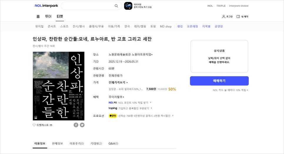 브로콜리 지역정보 관련 사진 6