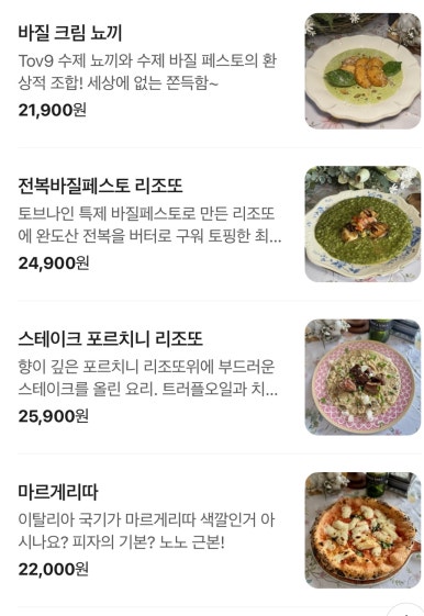 토브나인 판교 본점 사진 8