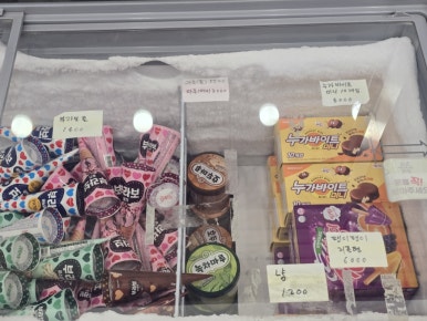 응응스크르 서울창전점 사진 6