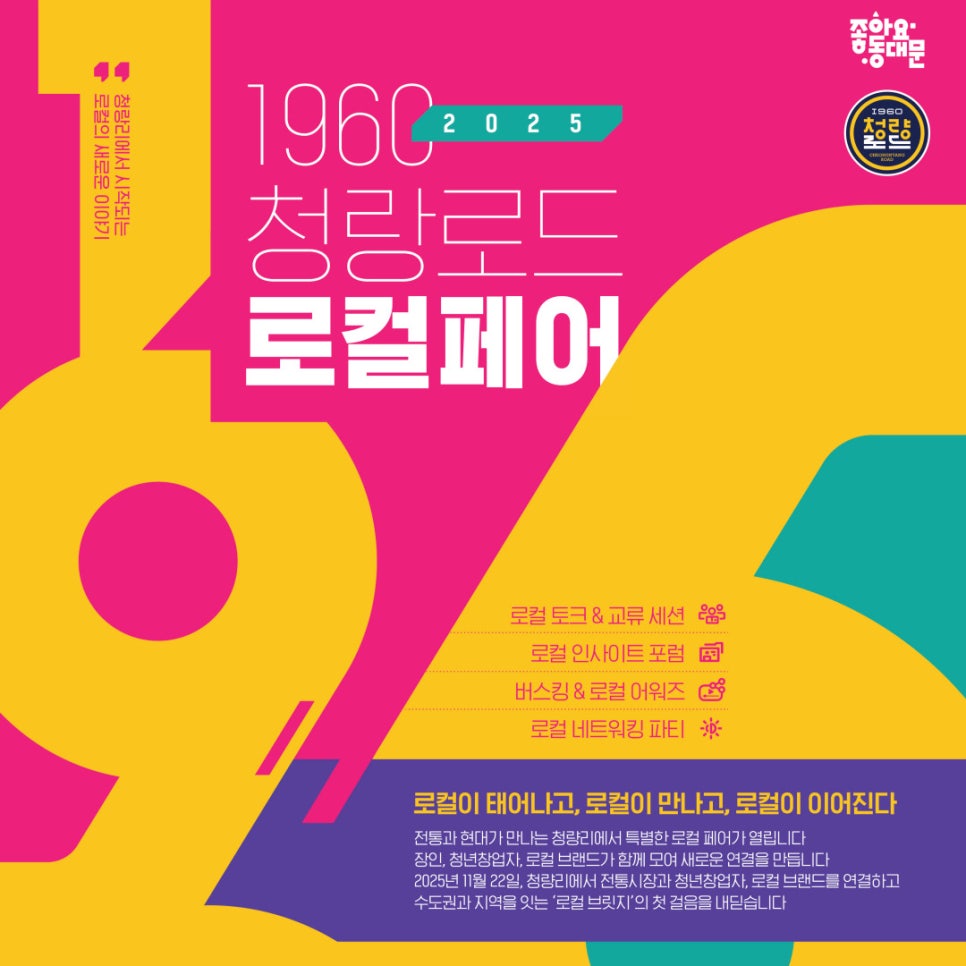 브로콜리 지역정보 관련 사진 2