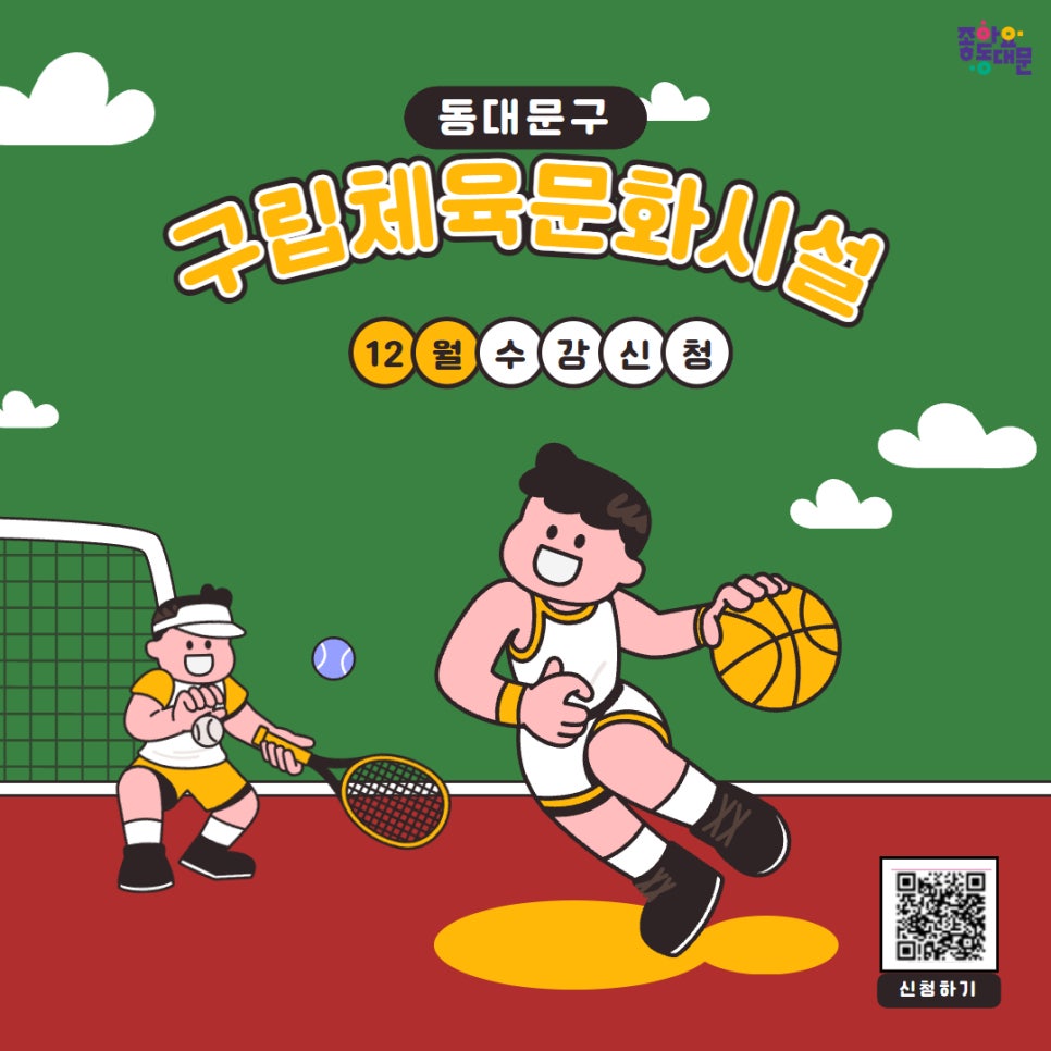 브로콜리 지역정보 관련 사진 1